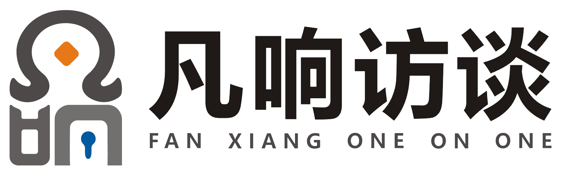 凡响访谈